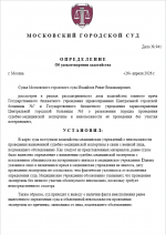 1777213955180