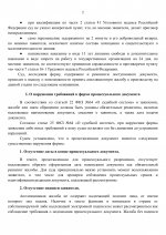 1777215051205