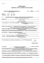 Happ Screenshot 20260426   17463986