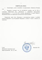 Scan p3 Scan p3