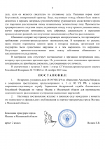     by Anton Slavyan 7 2