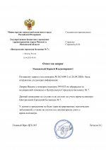 888b20eb 7556 422c a1d4 3098f2785747 0000