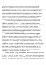     by Anton Slavyan 8 2