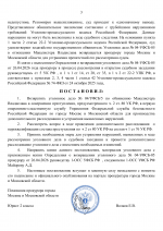     by Anton Slavyan 8 3