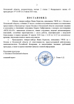 Happ Screenshot 20260426   21043852