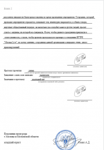 Happ Screenshot 20260426   21485284