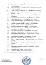  2026 04 27 022118591