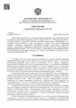  VikrISPNlmDFsaE3 001