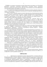  VikrISPNlmDFsaE3 002