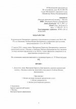 CCI_000012.jpg