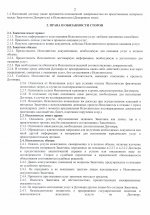 CCI_000007.jpg
