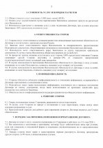 CCI_000008.jpg