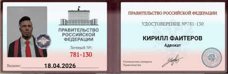 УДО1.png
