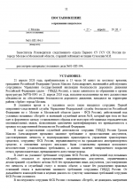 1777274548741