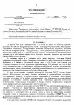 1777275032161