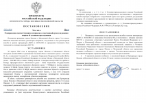 ImageToStlcom merged document 26