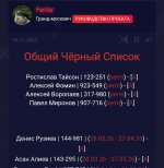 Screenshot 2026 04 27 14 56 47 531 comandroidchrome edit