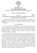     by Anton Slavyan 29 1