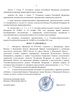     by Anton Slavyan 29 2