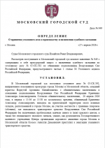 1777295410154