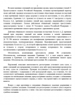 1777295419709