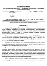 1777296237874