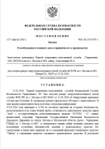 1777301052539