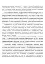   17 2026 page 0002