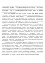   17 2026 page 0003