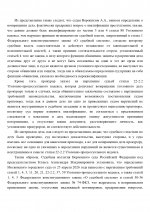   17 2026 page 0004