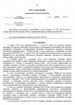 1777302432454