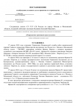 File 001