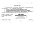 File 002