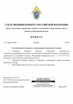 RMRP        13 page 0001