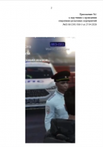 1777305639227
