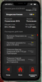 Grand Theft Auto V Screenshot 20260427   19182730