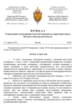   2026 04 27 192114