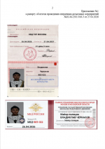 1777309547392