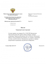 File 001