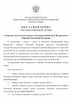 072   27  2026  1