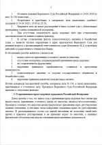 1777314787444