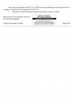      Google  page 0002