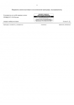 File 011