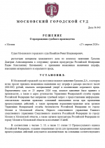 1777315893803