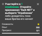 изображение_2024-08-20_094757922.png