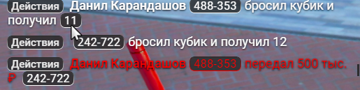 изображение_2024-08-24_153422750.png