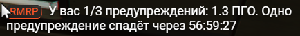 изображение_2024-08-25_120558952.png