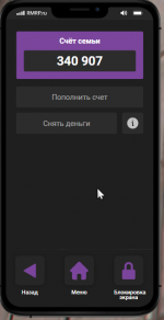 Снимок экрана 2024-08-26 145907.png