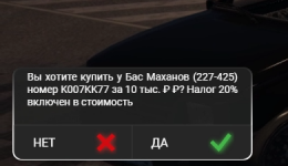 изображение_2024-08-27_203204550.png