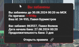 123123123123фыв.png